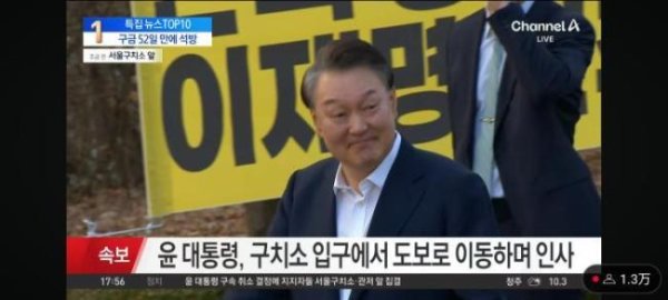 诚金资产 专家：韩社会对尹锡悦再被捕早有预判，或“牢底坐穿”